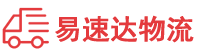 娄底到上海物流公司